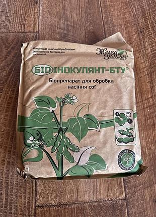 Біо інокулянт для обробки насіння