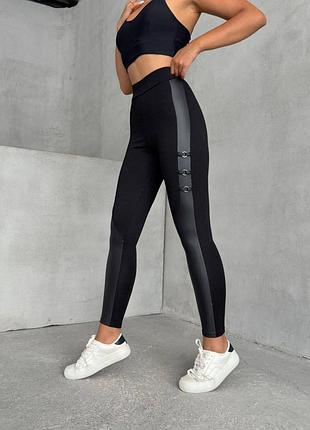 Лосины новинка 🔥