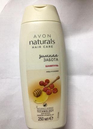 Шампунь naturals с мёдом и клюквой (250 мл) avon