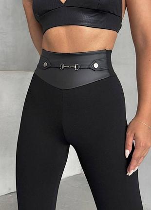 Лосины новинка 🔥