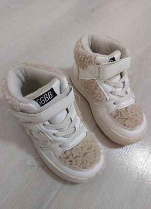 Утеплені капчики