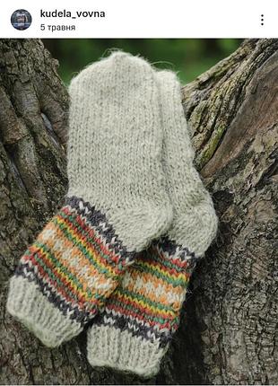 Вовняні шкарпетки в'язані капці з овечої вовни  ручної роботи