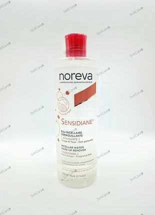 Noreva sensidiane мицеллярная вода 400 мл
