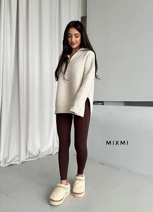 Женский брючный костюм с оверсайз кофтой и лосинами в рубчик