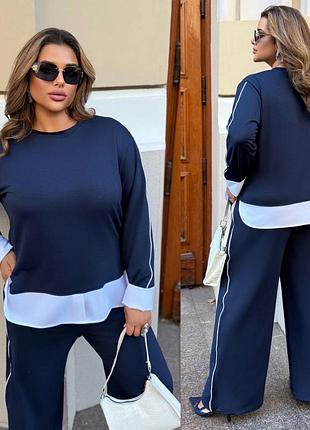 Прогулочный костюм