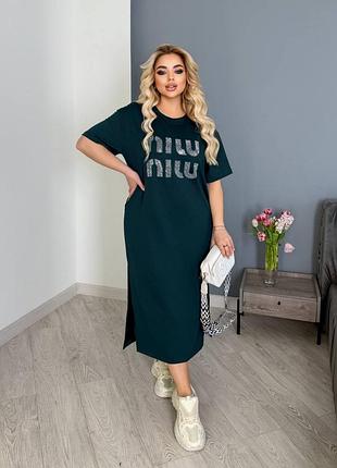 Жіноча сукня з двонитки