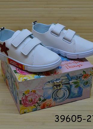 Кроссовки для девочки 5
