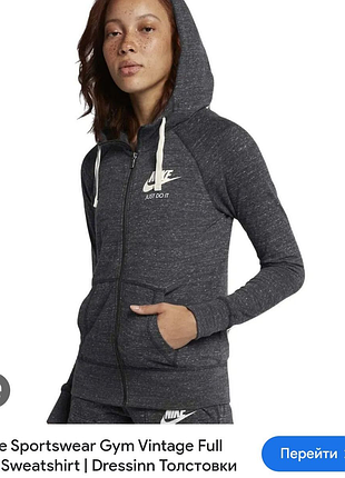 Худи nike gym vintage full zip hoodie size s-m оригинал