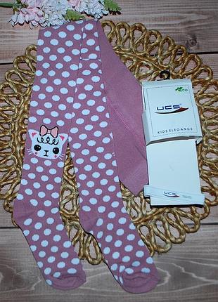 Демисезонные колготки р. 5 ucs юск турция котик горохи