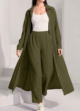 Костюм штани кардиган