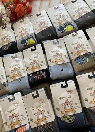 Колготи р92/104-128/140 фена