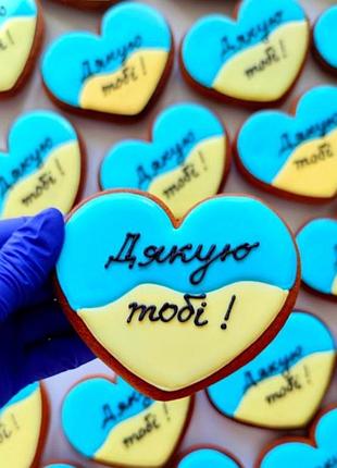 Пряники ко дню защитника украины. цены в описании. патриотические пряники, прянички для защитников