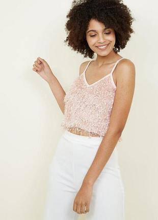 Топ травичка