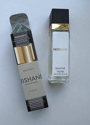 Парфуми, тестер