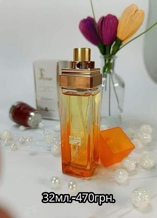 F13 climat lancome