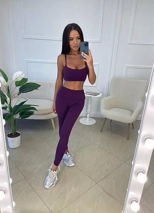 Костюм спортивный alo🔥🔥🔥