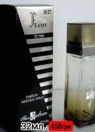 Н31 dior homme sport (fleur parfum)