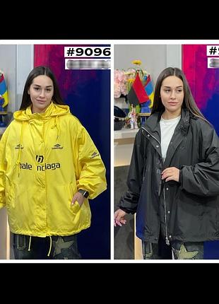 Стильная яркая ветровка