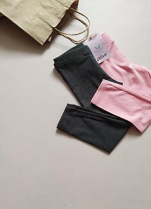 🩵💛 хлопковый комплект лосенок от немецкого бренда 💞 аlive