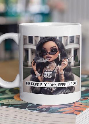 Чашка керамічна з принтом "не бери в голову" 330 мл, біла