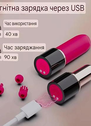 Мини вибратор помада 2