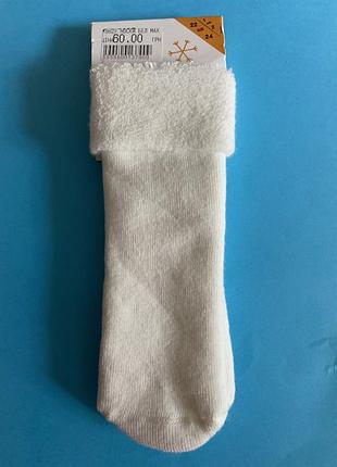 Махрові шкарпетки 22-24р