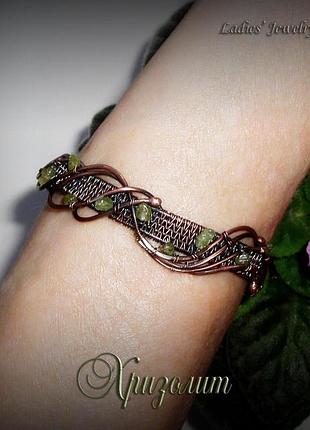 Медный браслет с бусинами хризолита
