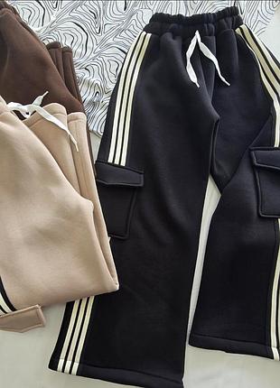 Палаццо с лампасами 110-158 см