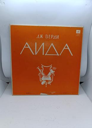 Подарочный набор в коробке виниловых пластинок сср пластинка виниловая дж. верды авинья виниловая пластинка сср riga винил подарочный набор