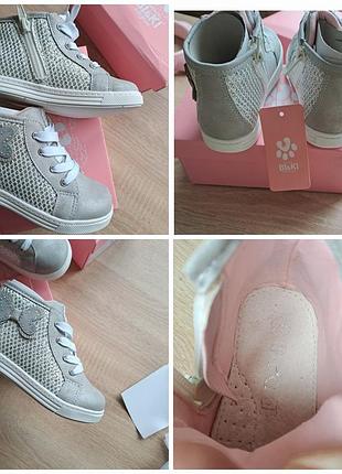 Черевики на теплу осінь 🍁