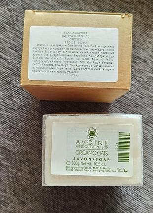 Натуралне мило овес plaisirs nature yver rosher ів ив роше 300гр