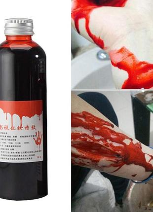Кровь искусственная яркая 30 мл красный
