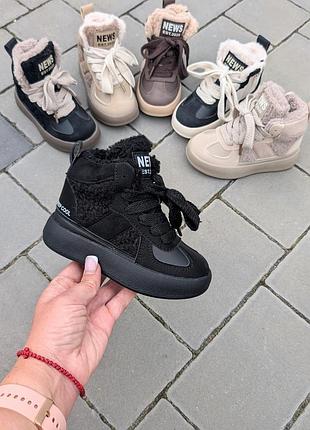 Зимние ботинки для девочек