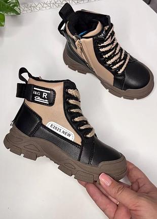 Ботинки для девочки цвет бежевый с черным модное сочетание