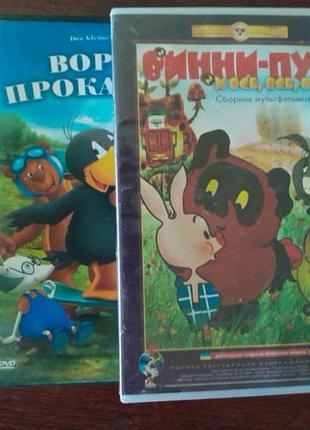 Детские сказки на дисках