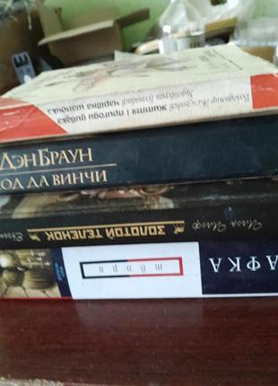 Лот художніх книг