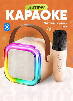 Детское караоке к12 с микрофоном и подсветкой