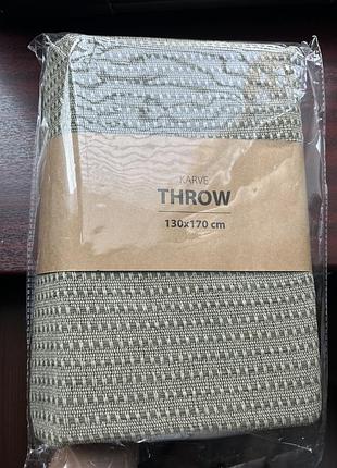 Плед jysk 130*170 см