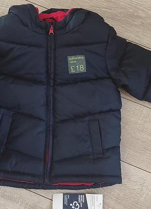 Куртка водоотталкивающая waterproofing