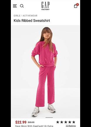 Костюм фуксія дівчинці на 10-12 років gap