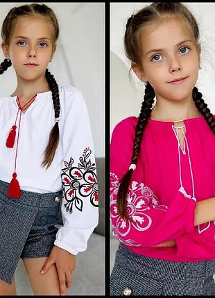 Вишиванка
