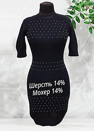 Итальянское шерстяное мохеровое платье миди шерсть мохер