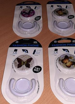 Держатель для телефона popsocket бабочка.взвешенно читайте условия пересылки!