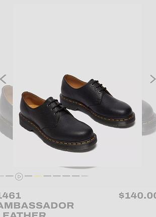 Черевики dr. martens 37р