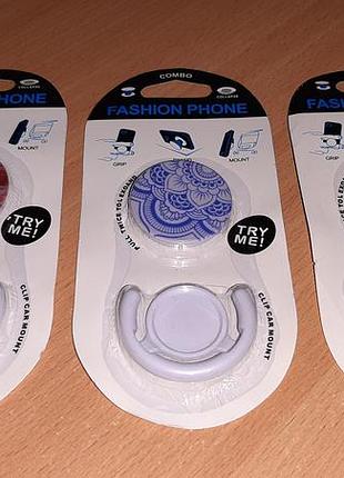 Тримач для телефону popsocket уважно читайте умови пересилки!