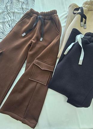 Класні теплі палаццо на флісі для дівчат