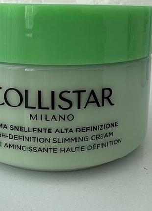 Collistar perfect body крем для тіла |
