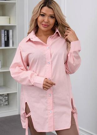 Жіноча рожева подовжена сорочка | 2116