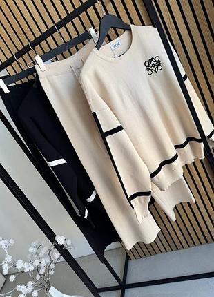 Костюм лоеве оверсайз светр кофта вільний крій та брюки широкі