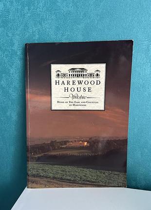 Путівник по harewood house англійською мовою книга про замок